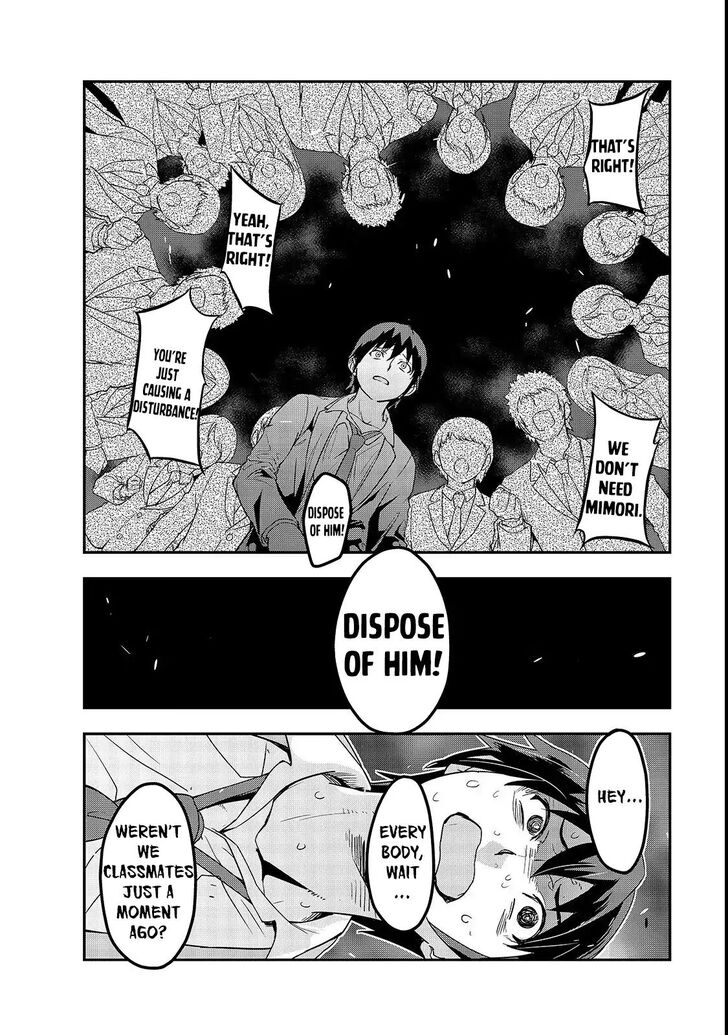 Failure Frame, Chapter 1 image 19